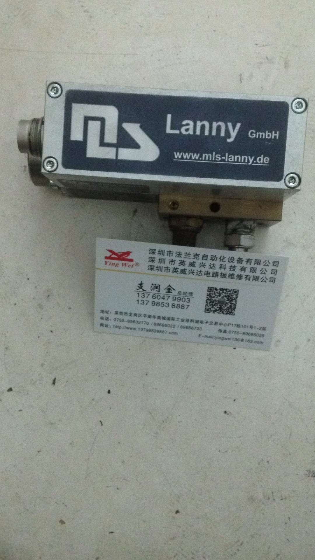 MLS Lanny比例閥維修